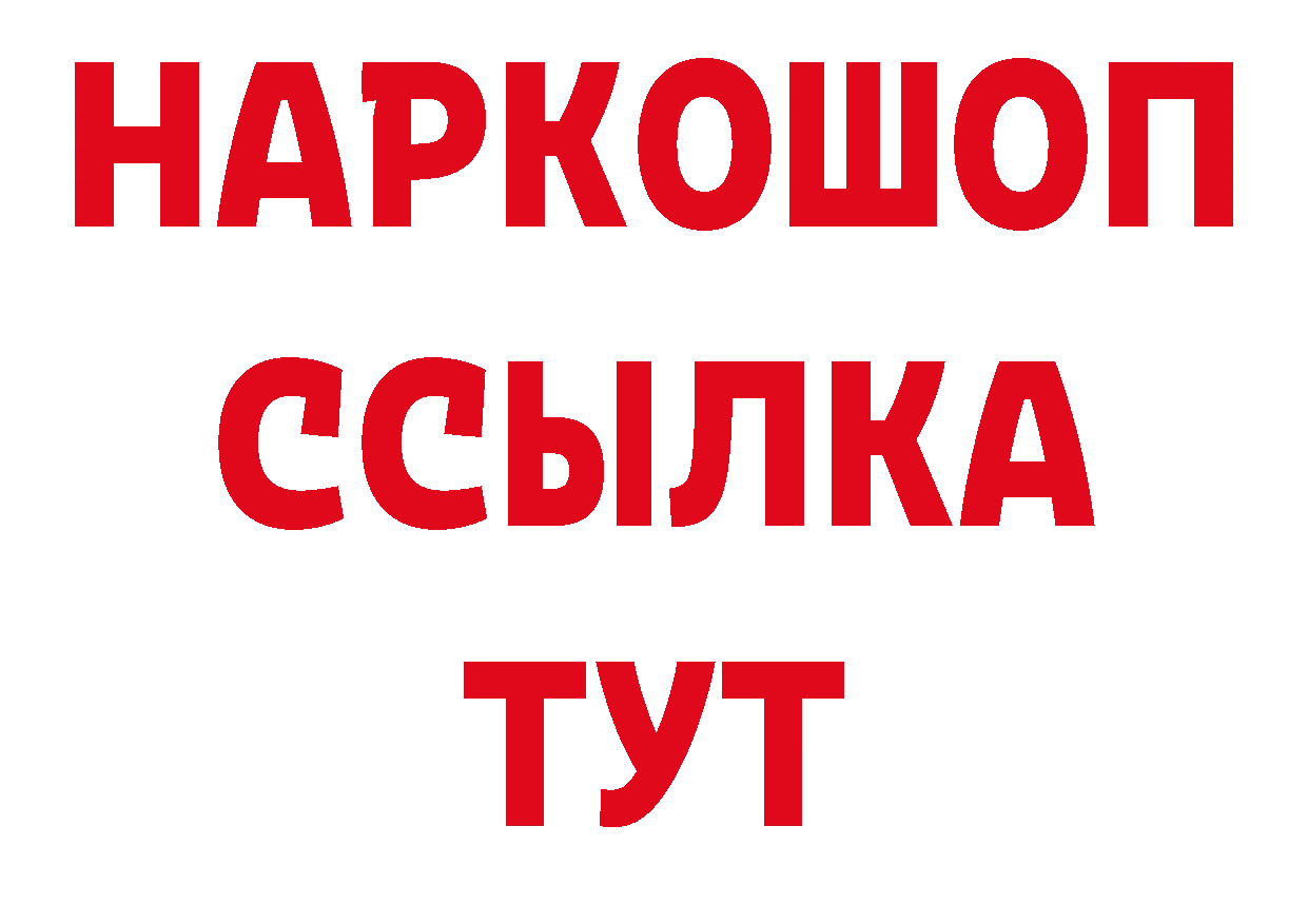 Бутират оксана рабочий сайт дарк нет mega Боровск