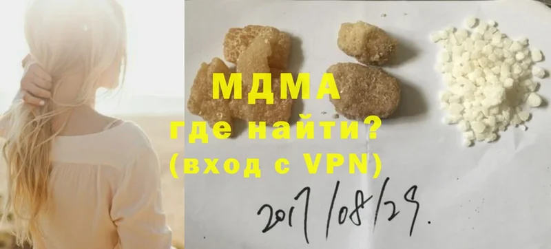 MDMA кристаллы  где найти   Боровск 